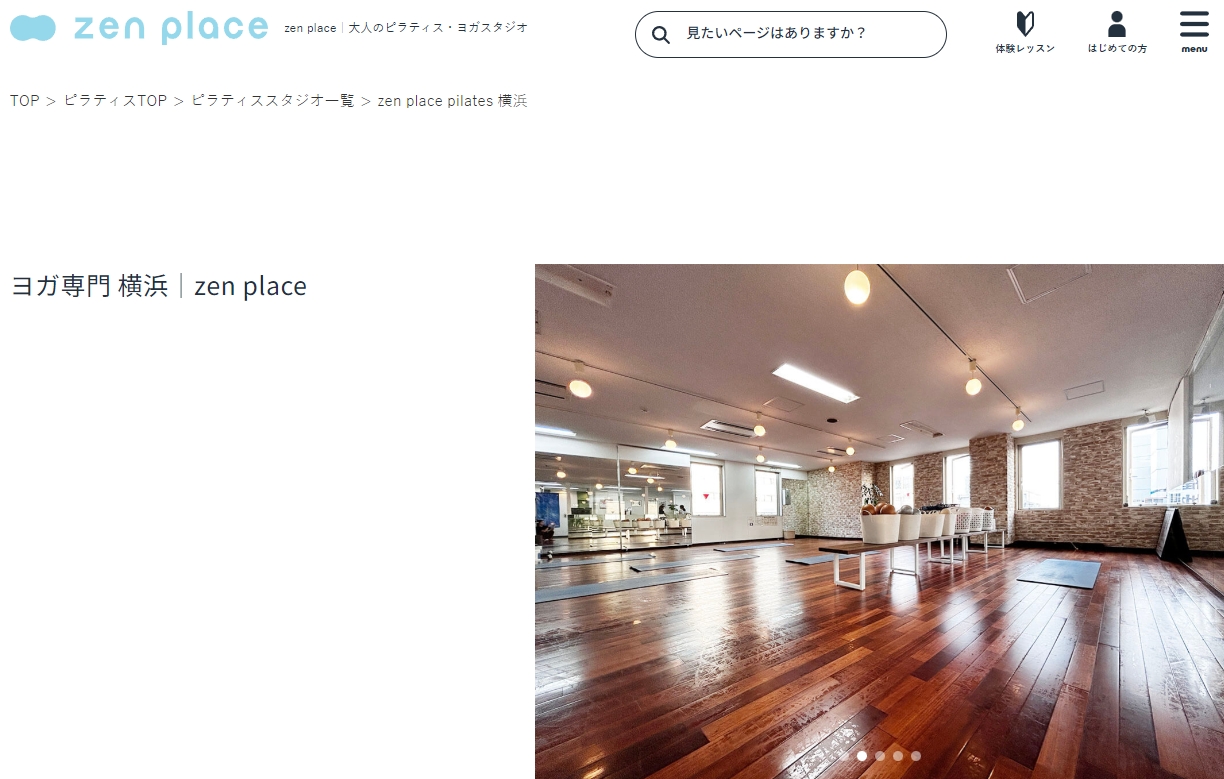 zen place yoga横浜