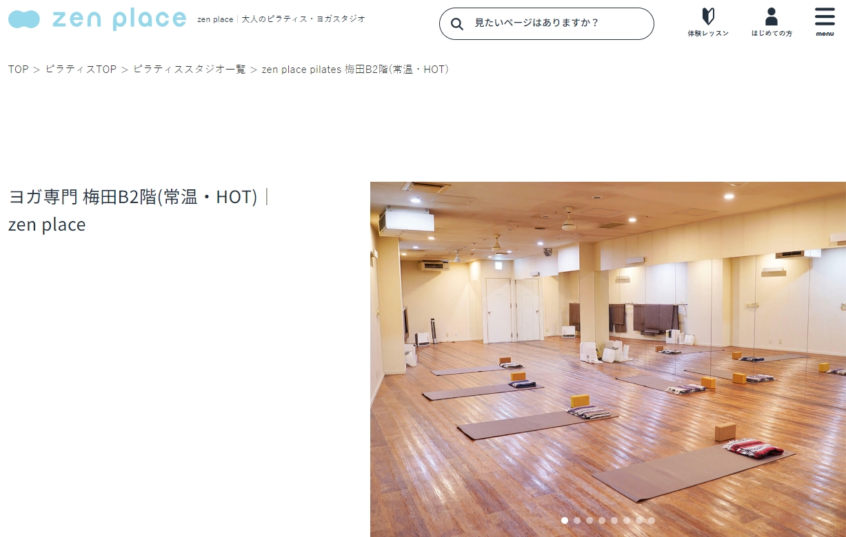 zen place yoga梅田