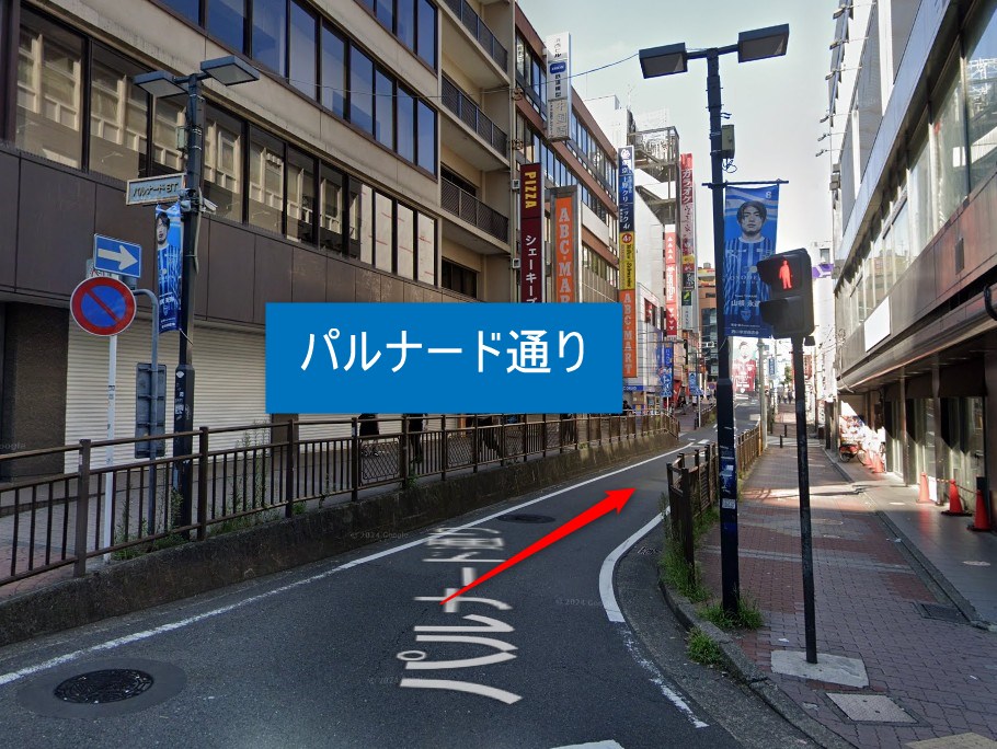 パルナード通りを直進