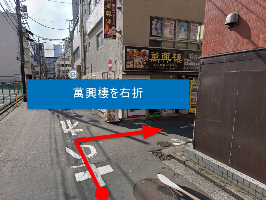 萬興棲を右折