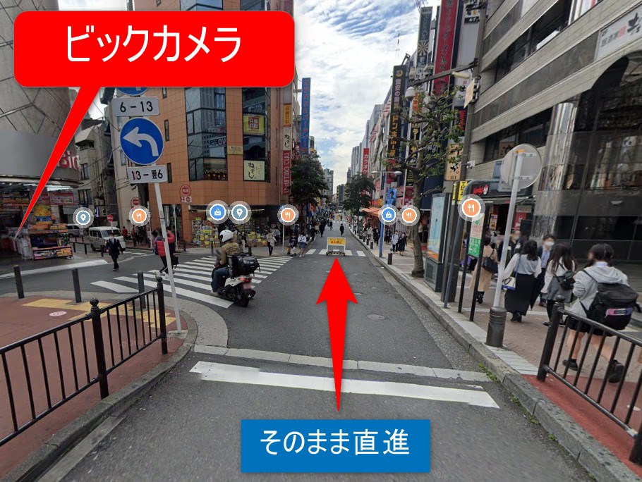ビックカメラ横を直進