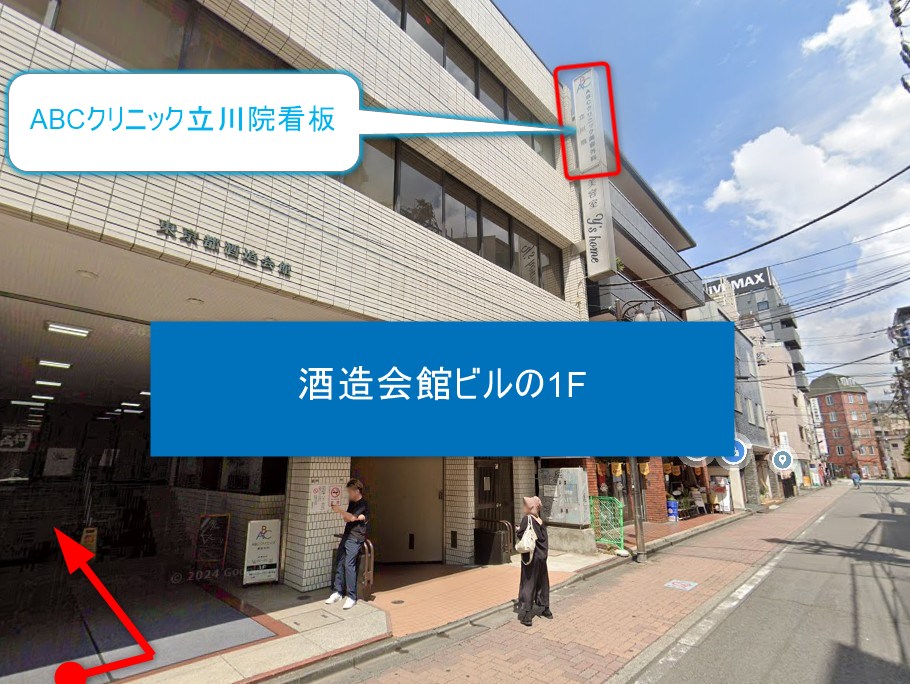 酒造会館ビルのエントランスに進み1F