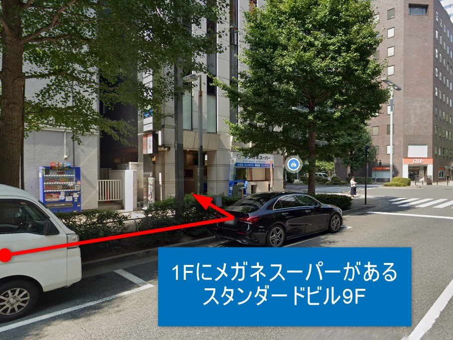 1Fにメガネスーパーがあるスタンダードビル9F
