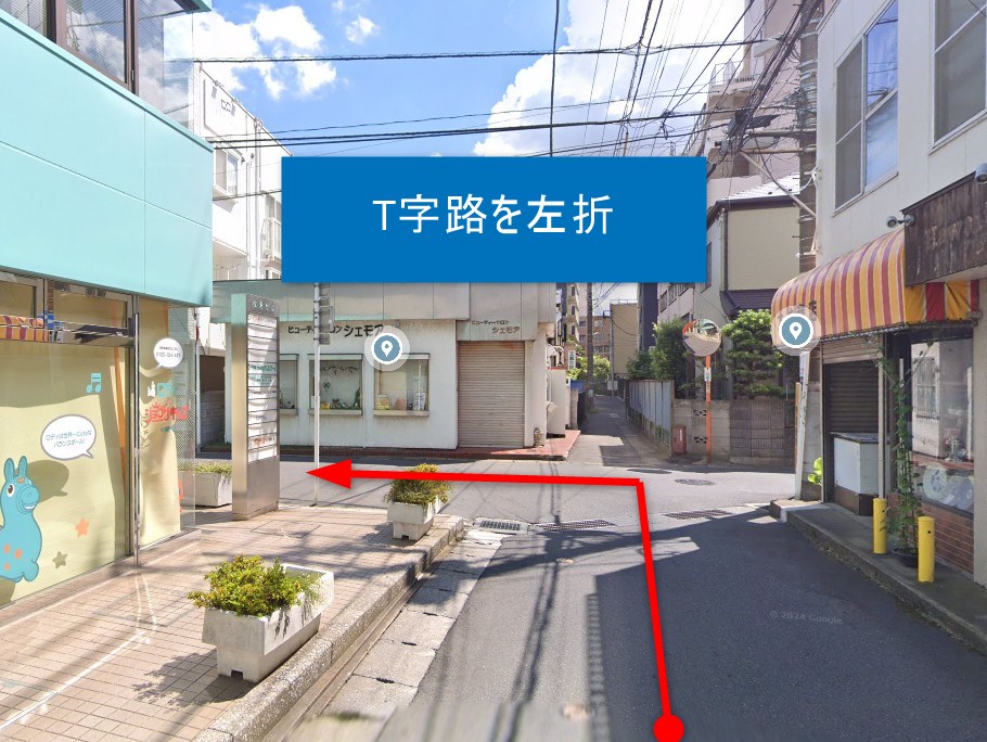 T字路を左折