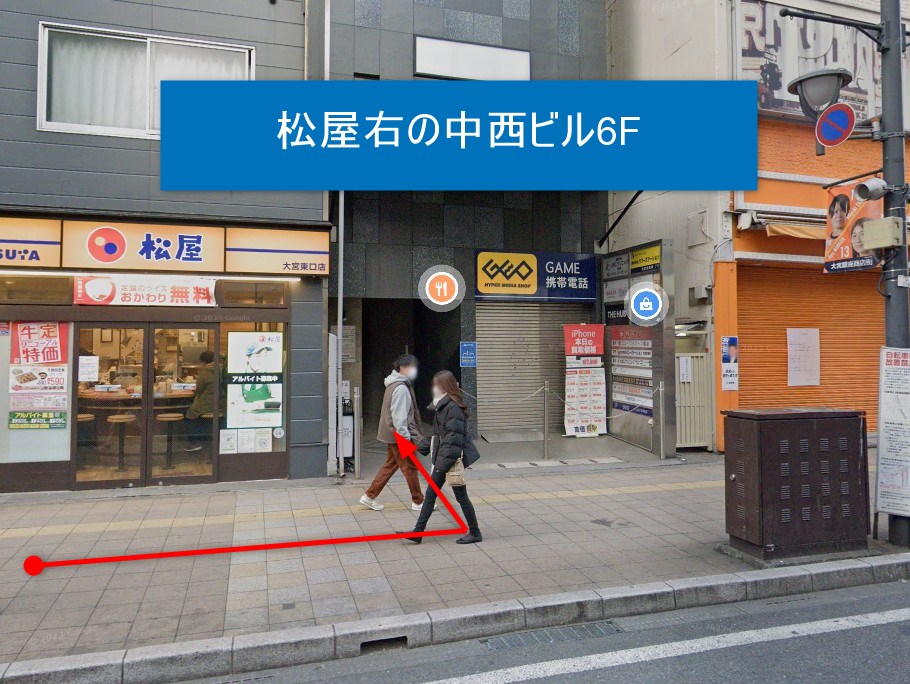 松屋右の中西ビル6Fです