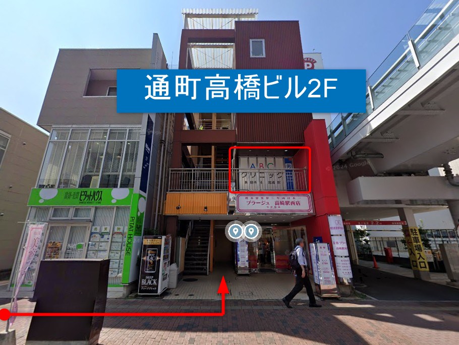 通町高橋ビル2Fです