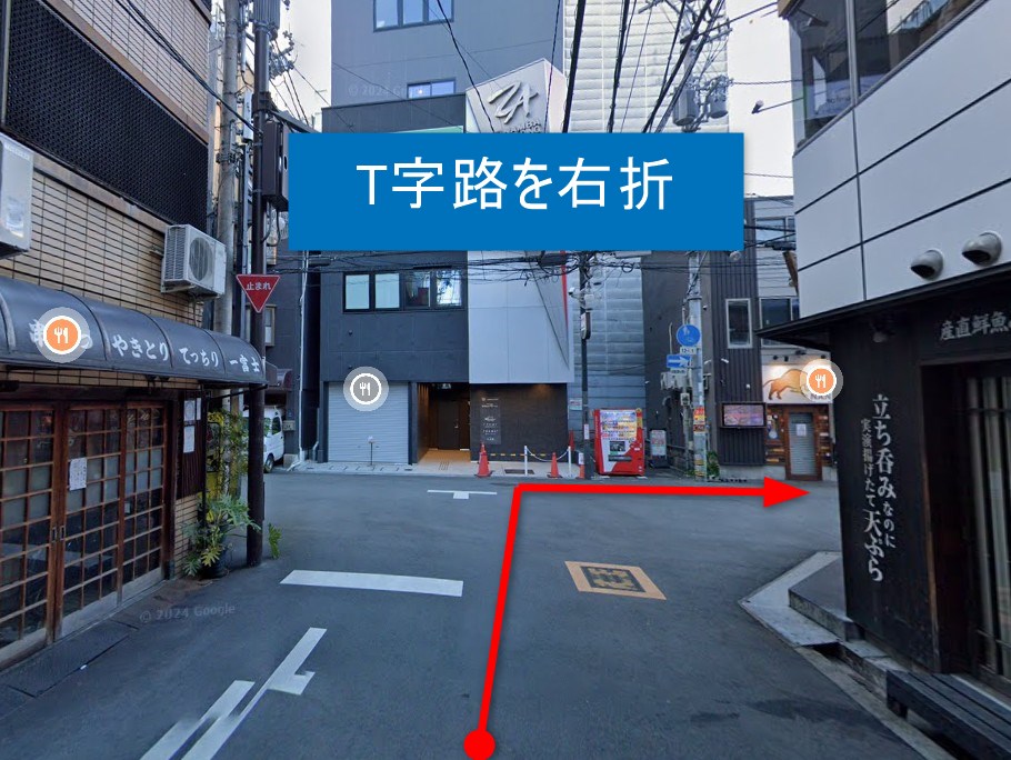 T字路を右折します
