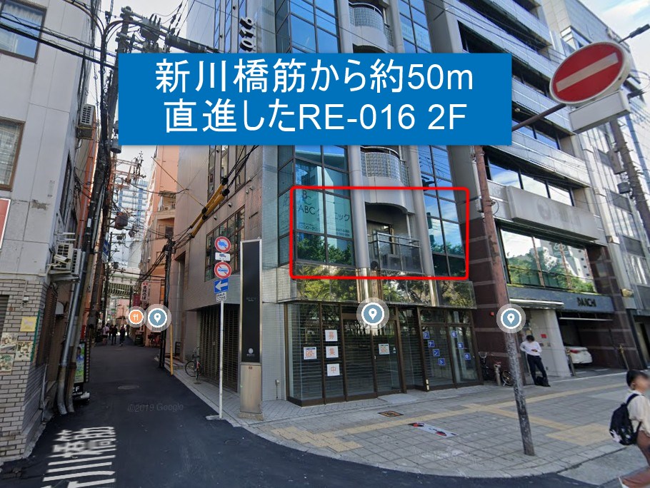 新川橋筋から約50m直進したRE-016 2Fです