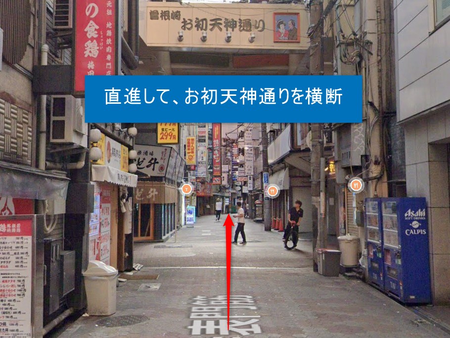 直進して、お初天神通りを横断します