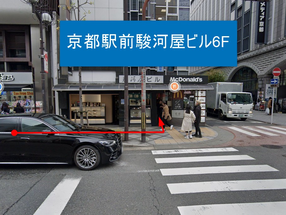 京都駅前駿河屋ビル6F