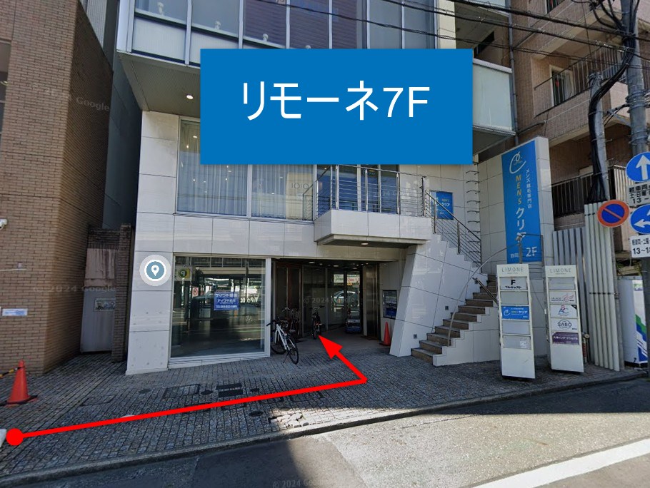 リモーネ7F