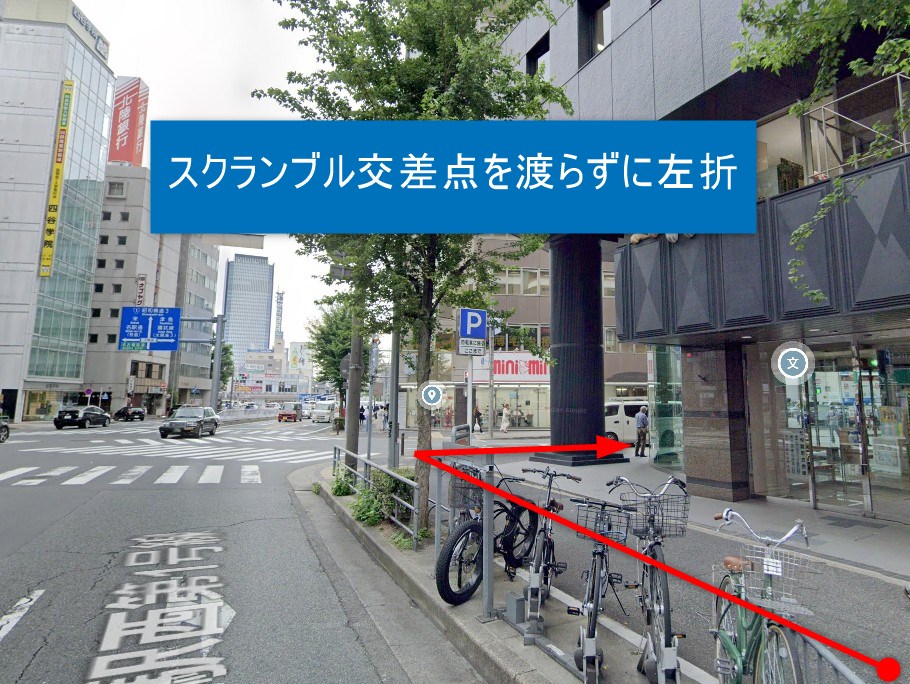 スクランブル交差点を渡らずに左折