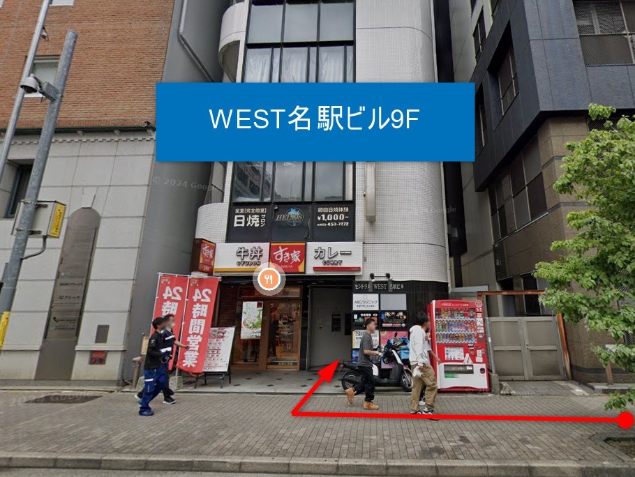 WEST名駅ビル9F
