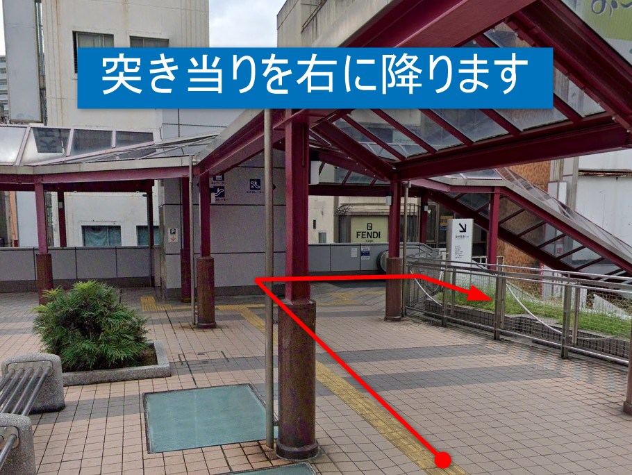 突き当りを右に階段もしくはエスカレーターで降ります