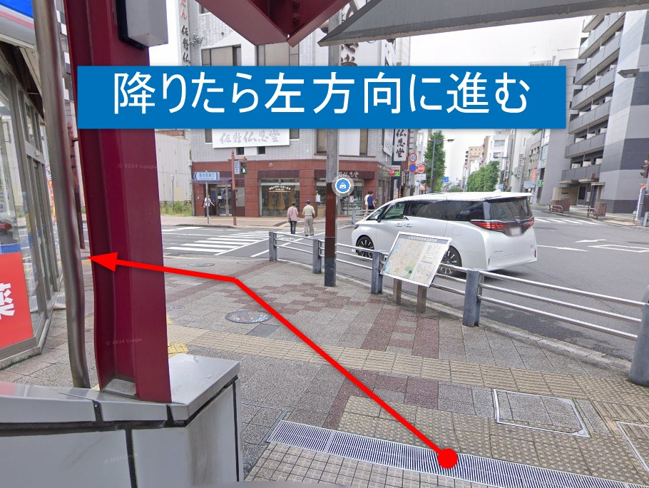 階段もしくはエスカレーターで降りたら左方向に進みます