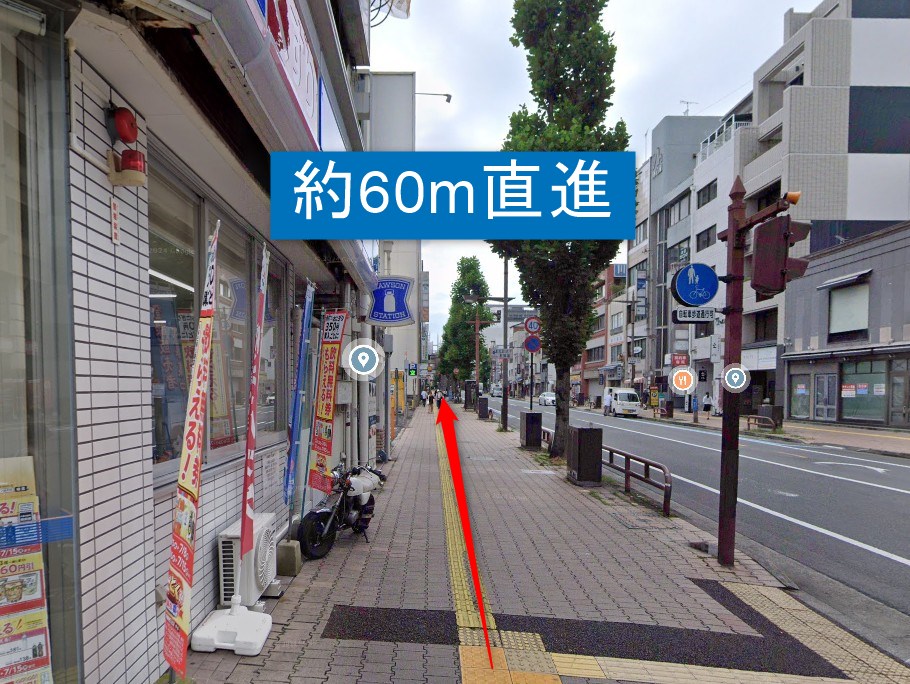 階段もしくはエスカレーターを降りて約60m直進します