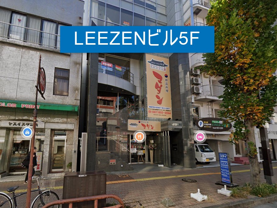 LEEZENビル5F