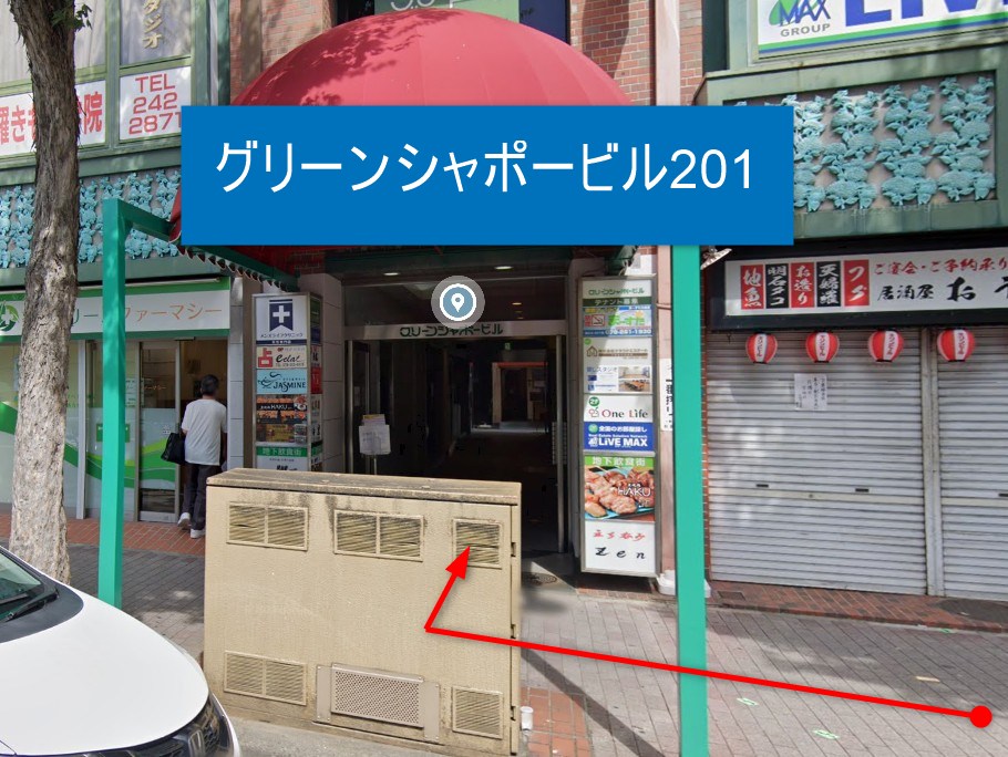 グリーンシャポービル201