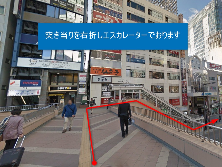 突き当りを右折しエスカレーターでおります