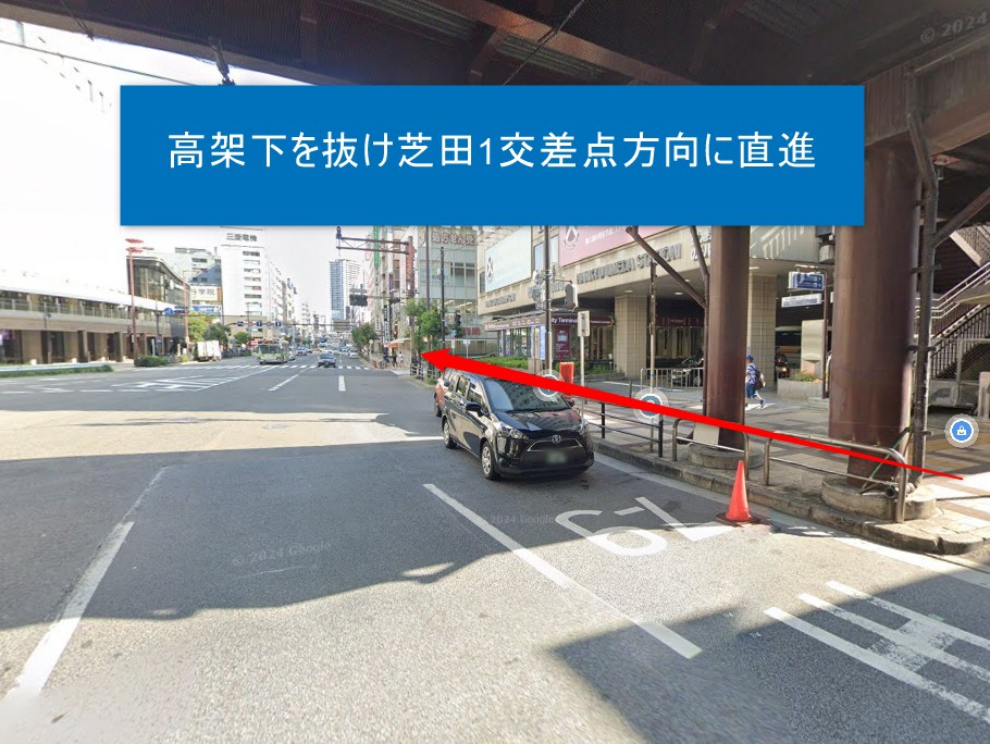 高架下を抜け芝田1交差点方向に直進