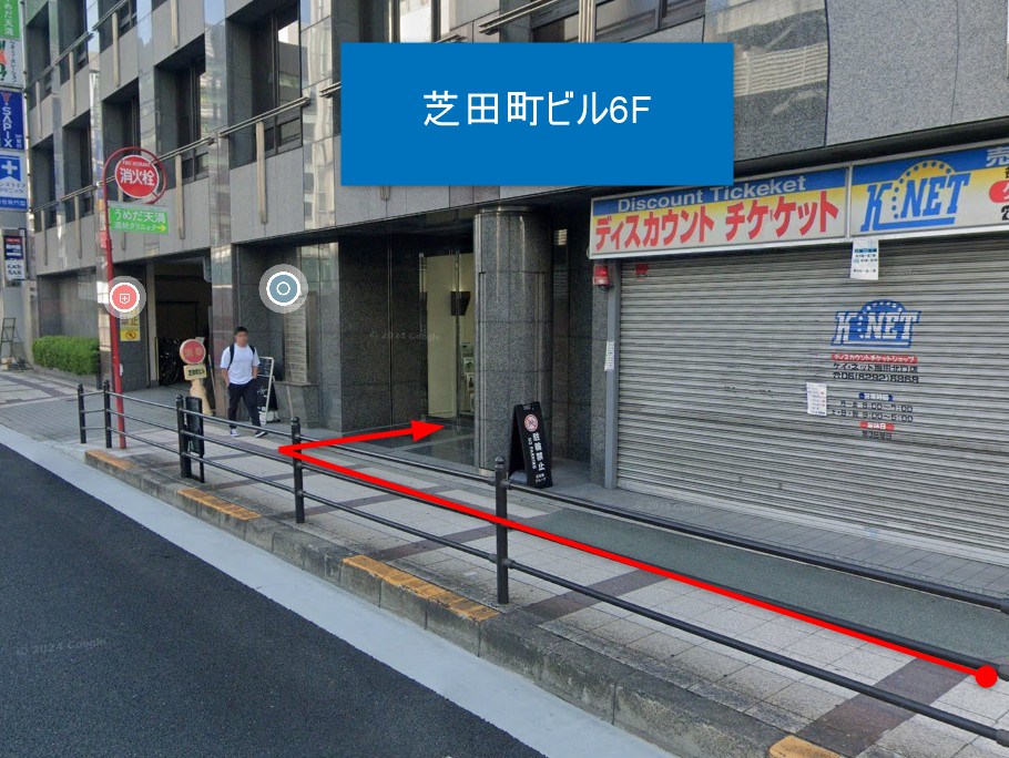 芝田町ビル6F