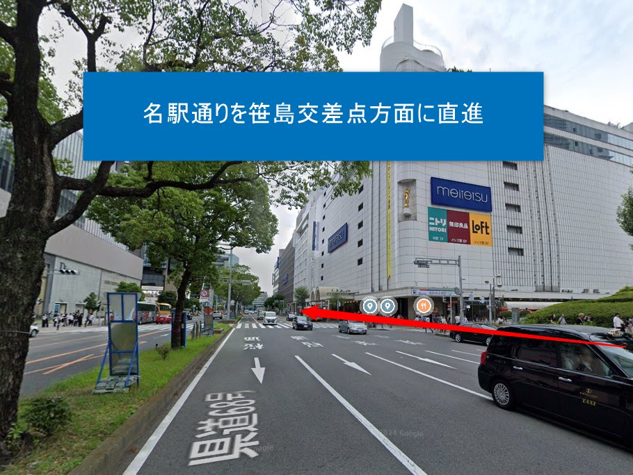 名駅通りを笹島交差点方面に直進