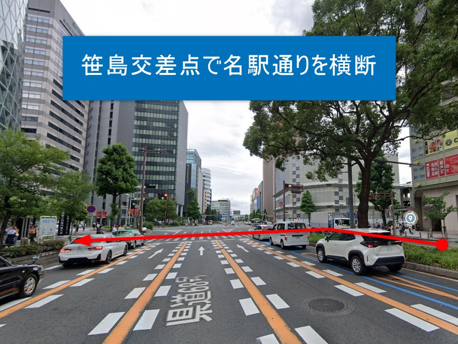 笹島交差点で名駅通りを横断