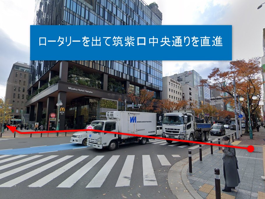ロータリーを出て筑紫口中央通りを直進