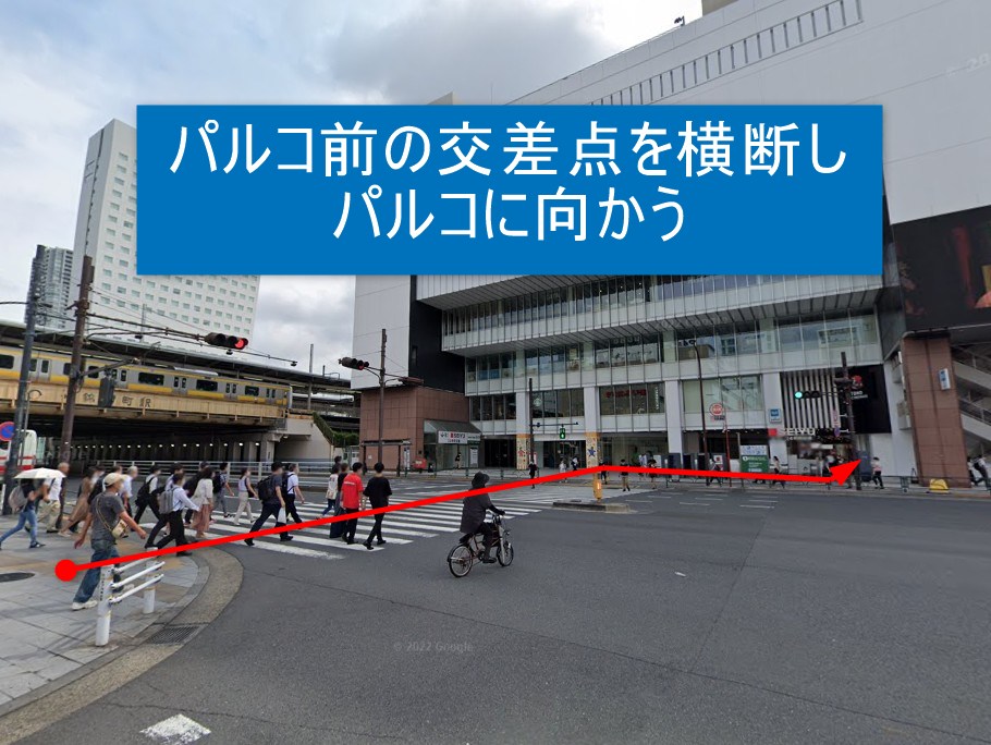 パルコ前の交差点を横断しパルコに向かう