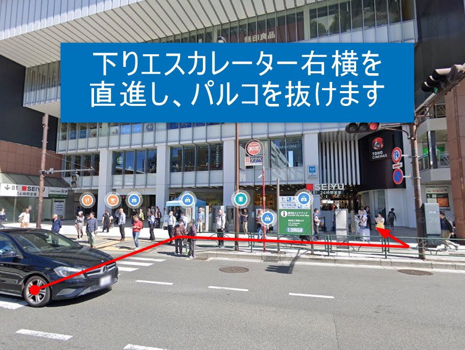 下りエスカレーター右横を直進し、パルコを抜けます