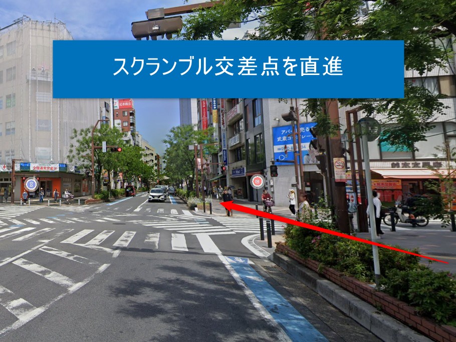スクランブル交差点を直進