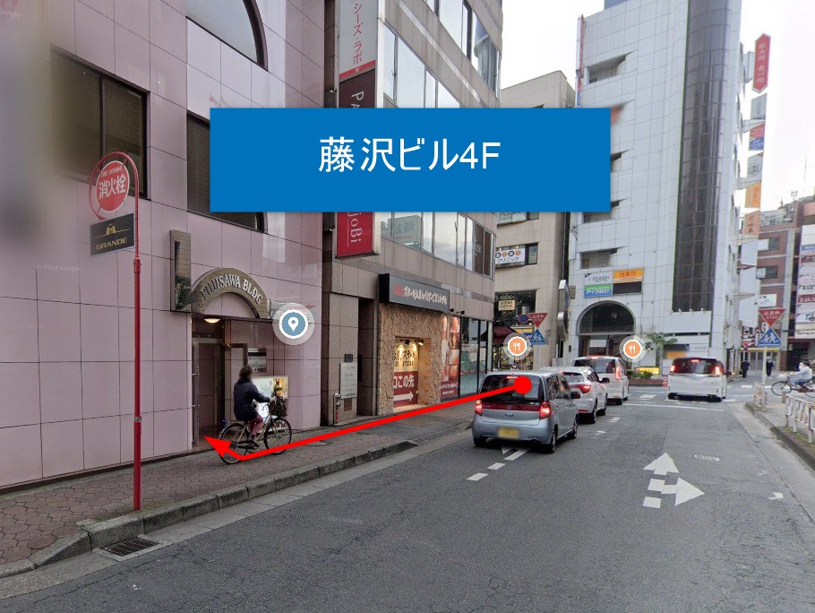 藤沢ビル4F