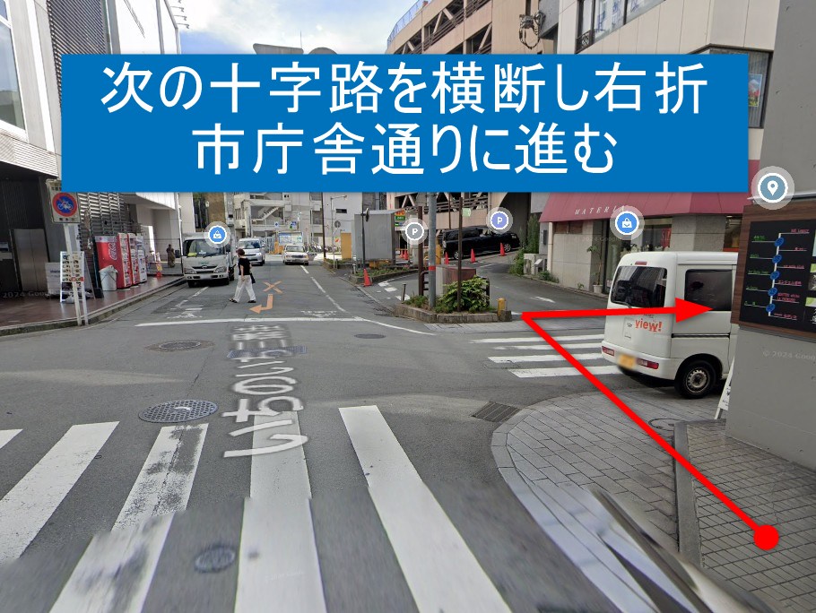 次の十字路を横断後、右折し市庁舎通りに進みます
