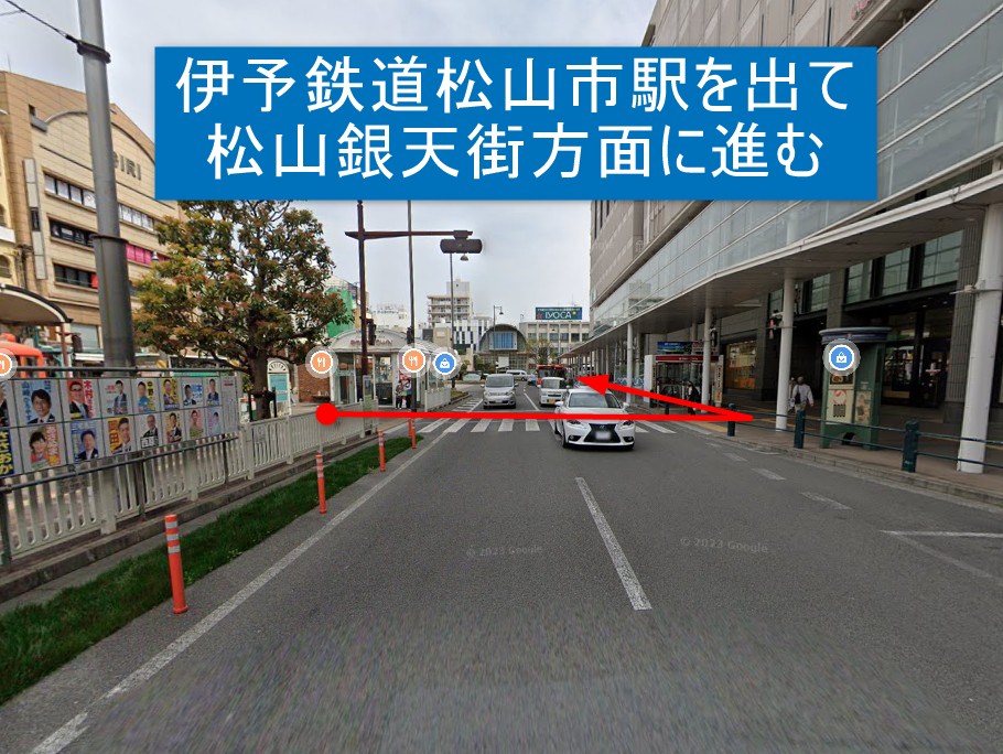 伊予鉄道松山市駅を出て 松山銀天街方面に進む