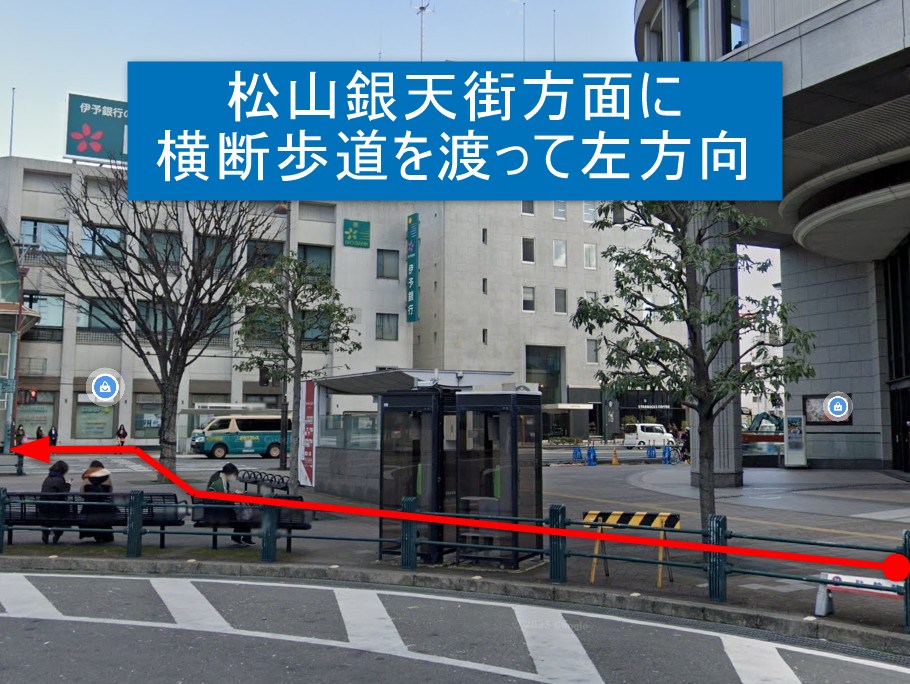 松山銀天街方面に横断歩道を渡って左方向