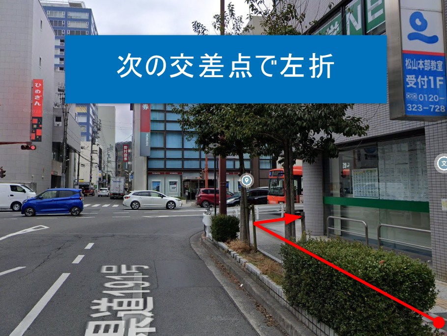 次の交差点で左折