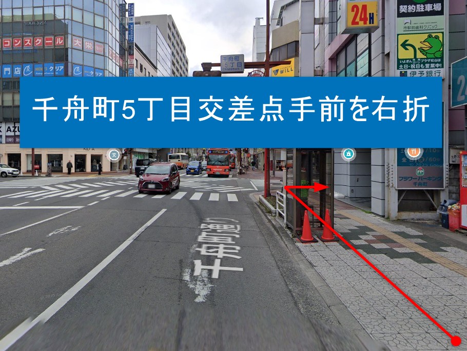 千舟町5丁目交差点手前を右折