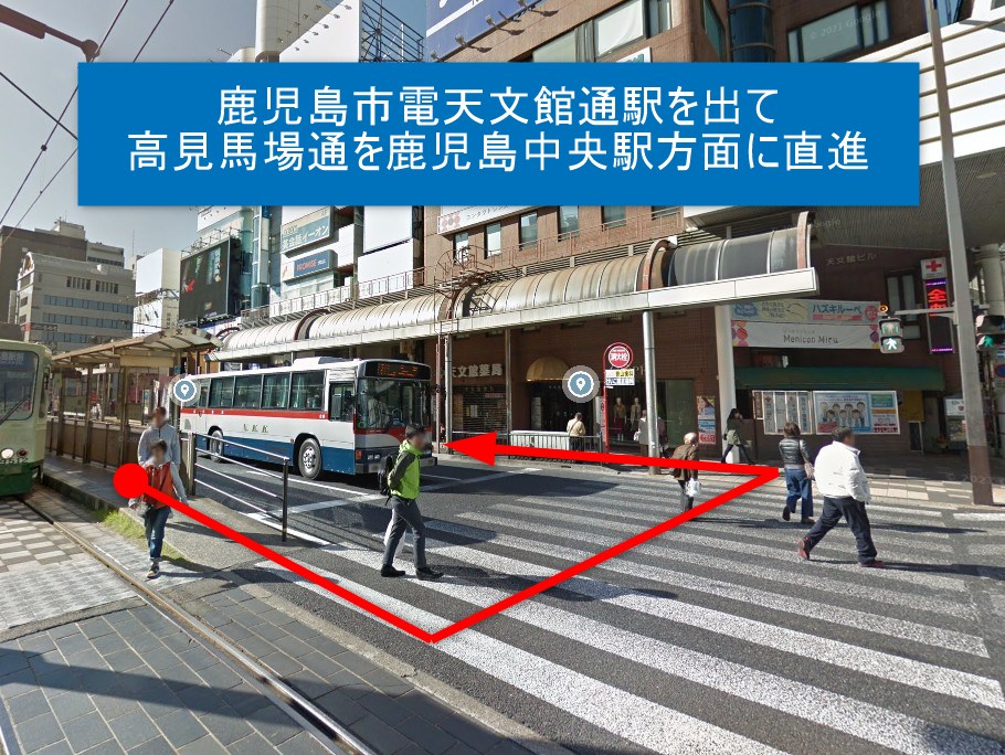 鹿児島市電天文館通駅を出て高見馬場通を鹿児島中央駅方面に直進