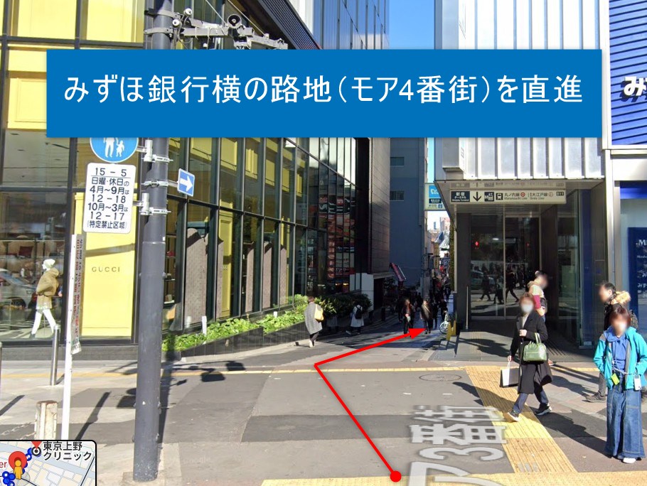 みずほ銀行横の路地（モア4番街）を直進