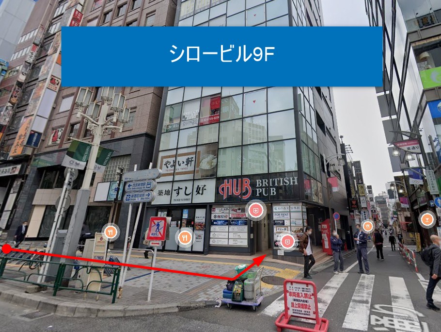 シロービル9F