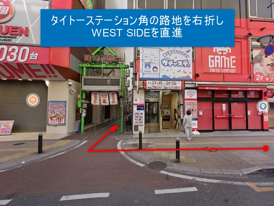 タイトーステーション角の路地を右折しEST SIDEを直進