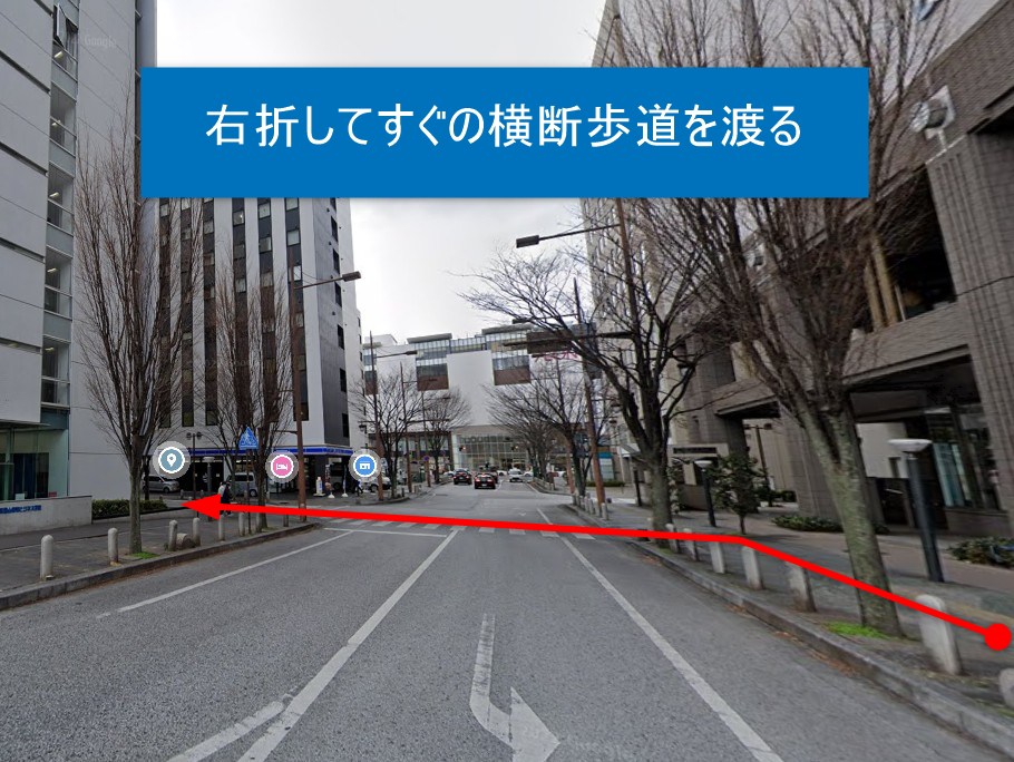 右折してすぐの横断歩道を渡る