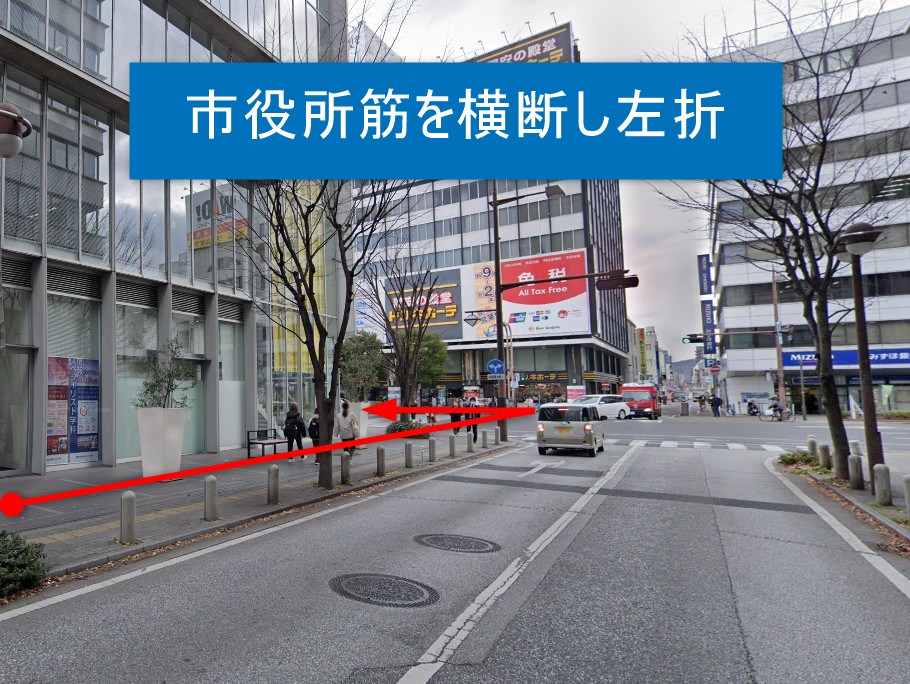 市役所筋を横断し左折