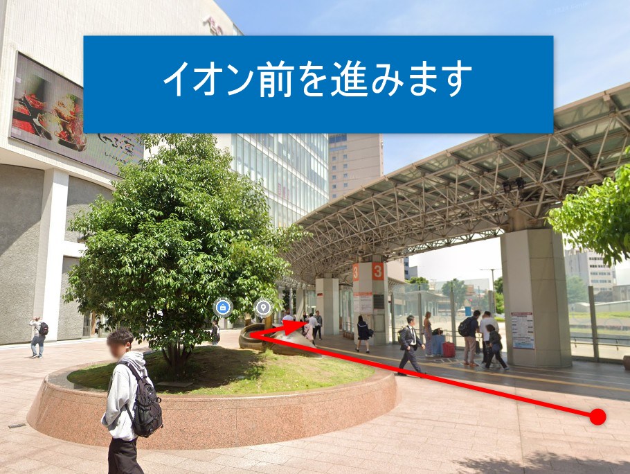 イオン前を進みます