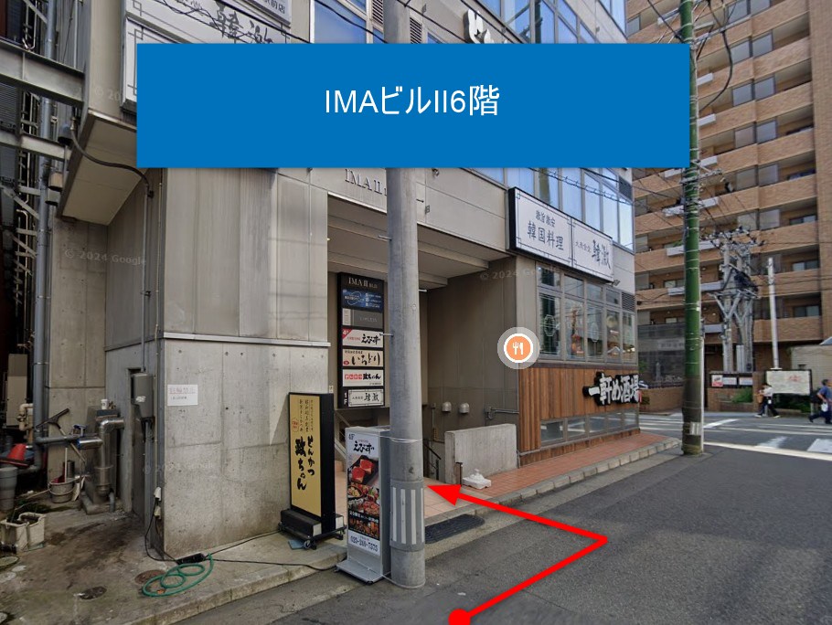 IMAビルⅡ6階