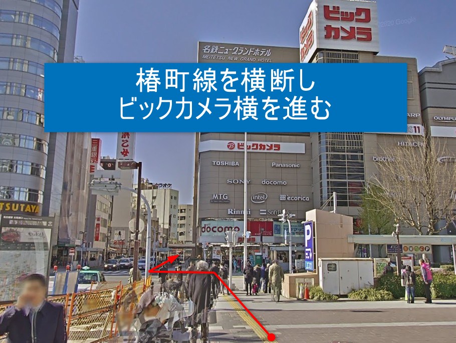 椿町線を横断しビックカメラ横を進む