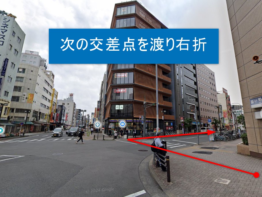 次の交差点を渡り右折