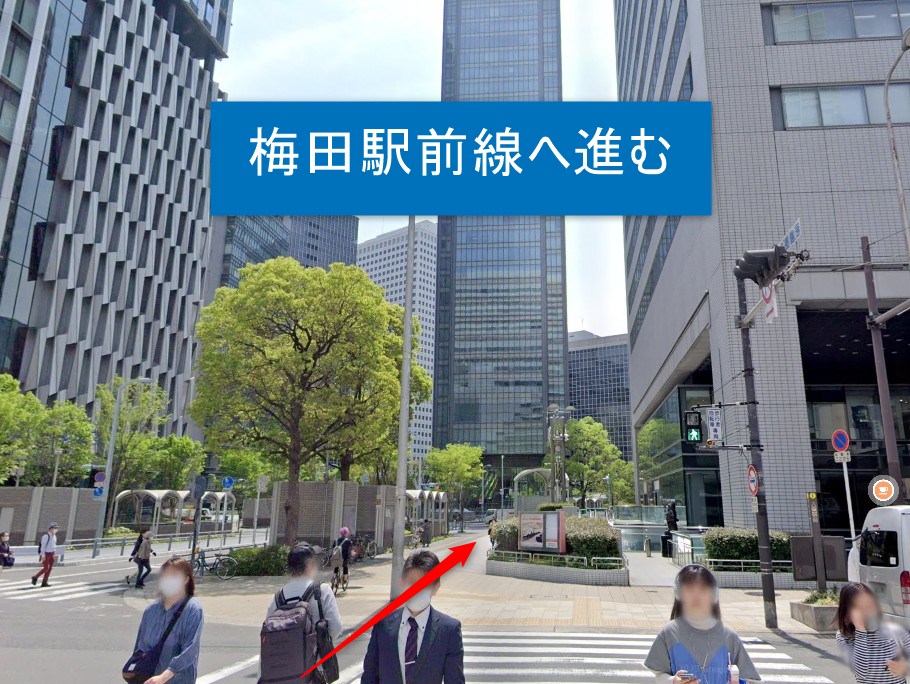 梅田駅前線を進みます