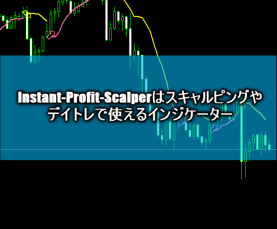 Instant-Profit-Scalper