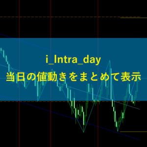 i_Intra_day当日の値動きをまとめて表示